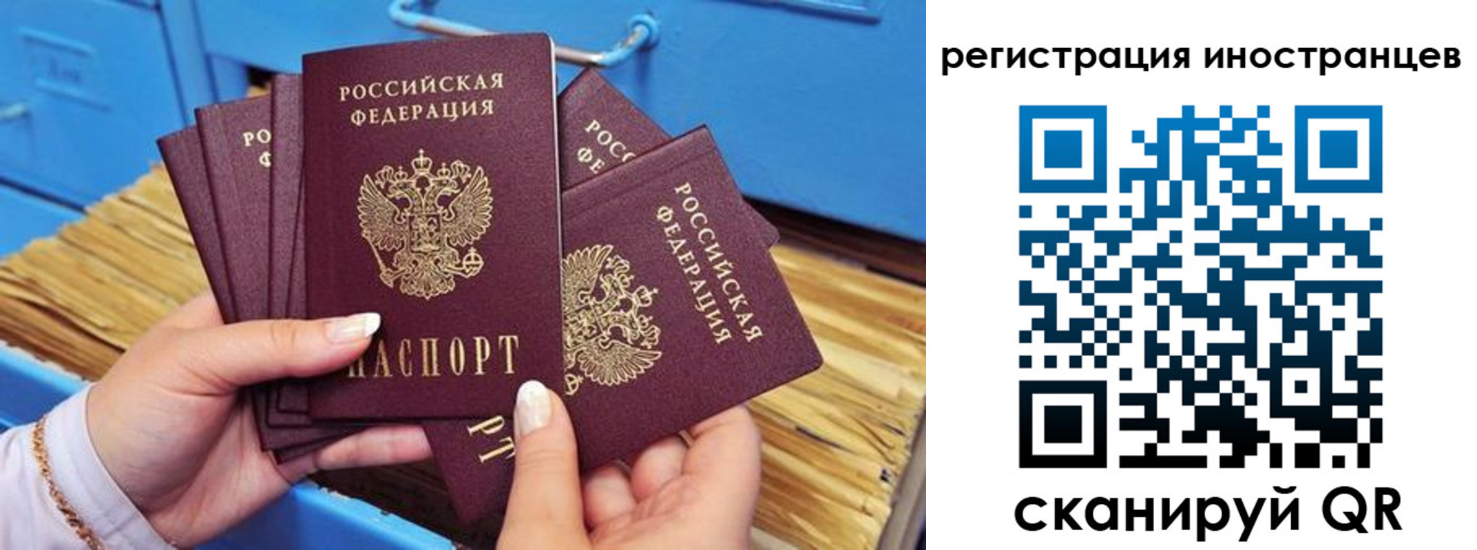 регистрация в Кондрово