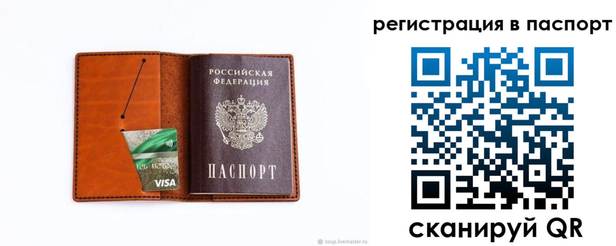 форма 3 в Кондрово