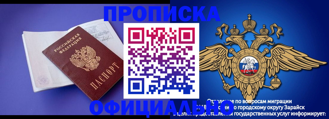 прописка в квартире в Кондрово