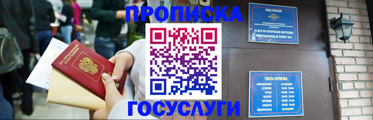 найти адрес прописки в Кондрово